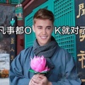 你小姨的头像