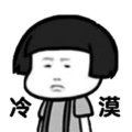 情缘的头像