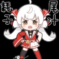 茴忆、阿建的头像