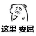 宋悦姬的头像