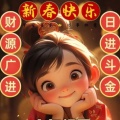 对方正在偷人的头像