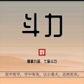 钟一笑的头像