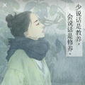 书友602661613的头像