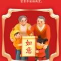 春意盎然的头像