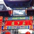 力挺俄普京的头像