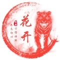 温柔的学渣在种地的头像