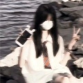 婉.怡y的头像