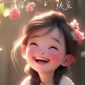 沁香百荷的头像