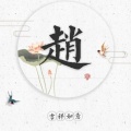 书友1188861408的头像