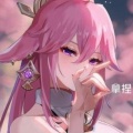 长生大帝秦长青的头像