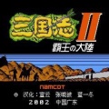 百战的头像