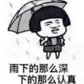 星爺咁嗨叼的头像