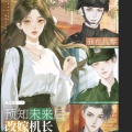 聚八方财月月的头像