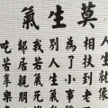 走在想钱的大路上的头像