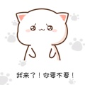 涼梦烟的头像