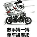书友970397497的头像