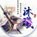 柠檬的头像
