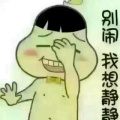 书友845060751的头像
