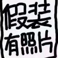 cc月月的头像