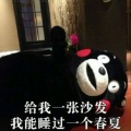 书友929435453的头像