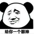 溜了溜了的头像
