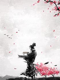 兰亭流觞的封面