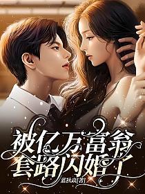 吻她诱她！把傲娇前妻占为己有