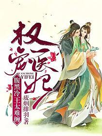 穿成纨绔大人的小娇妻(林唯一)最新章节在线阅读_书旗网