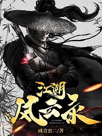 Amazon.co.jp: 0032159 新編江湖風月集略註 巻下 書林市右衛門
