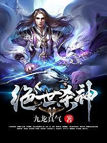 幽真界神字集纂　初版 9月最新独家洪荒斩妖沉默剧情专属神器攻速单职业传奇版本-装备
