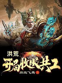 郭洪甫  Kingky X on X