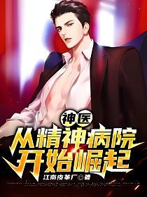 精神病院の起源 近代篇 精神病院の起源 近代篇 | 小俣 和一郎 |本 | 通販 | Amazon