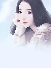 危险关系的封面图