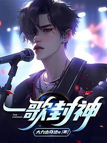 解散后，一首海阔天空火遍全网！