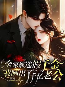 周文化丛书典故81获麟绝笔_至德天下网