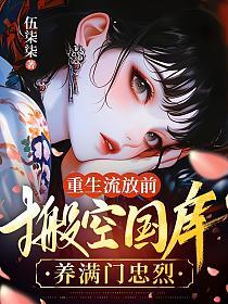 ♦【皇室献呈書】渡邊大起『オイカイワタチ』全６巻揃え⭐祝之神事⭐宇宙⭐魂の目覚め maxresdefault.jpg?sqp=-