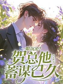 朱子語類·卷五十六~卷五十八: （宋）黎靖德: Free Download