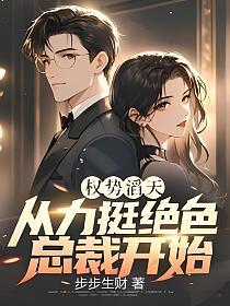 周文化丛书典故81获麟绝笔_至德天下网