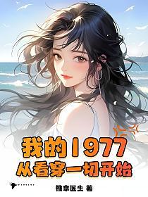 【希少】中葯大辞典 江蘇新醫學院編 上册下册1977年 附篇1978年 上海一版 希少】中葯大辞典 江蘇新醫學院編 上册下册1977年 附篇