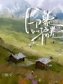 印象偏差的封面