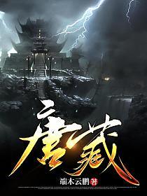 古籍善本：《绘图张义双钉记宝卷》高清PDF – 远方书画网