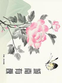 城南有槐