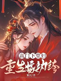 江戸　文久3年　古文書　慧澄和尚　始終心要略談 後世路枝折 全部一冊 江戸 文久3年 古文書 慧澄和尚 始終心要略談 後世路枝折 全部
