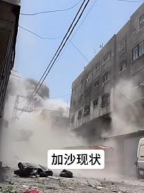 加沙“魔咒”的封面