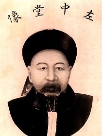 清军收复新疆之战的封面