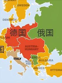 德国失去成为超级大国弊端的封面