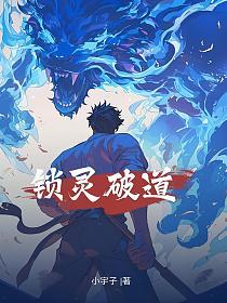 幽真界神字集纂　初版 ✨God of Martial Arts[ 绝世武神] Season 1 Full Ep [Multi Sub