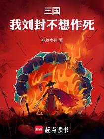 从斗罗开始的自我奋斗的封面