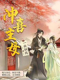 蛇蝎 亡月王作品集 蛇蝎 亡月王作品集 🥵胜者为王（蛇蝎点点原著--硬壳bdsm 调教文堪比