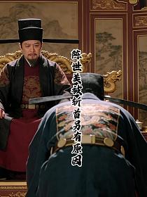 陈世美被斩首另有原因的封面